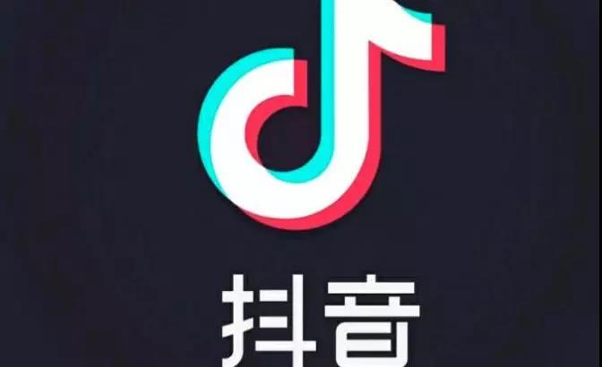 2020，讓抖音運營“躁”起來！