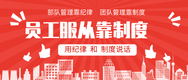 做企業管理，抓好3+7！(管理者必讀）