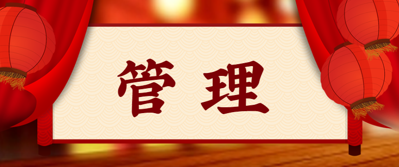 管理者必看：身為管理者，必須會講的6個故事！