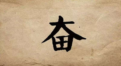 這一輪波及十余省的新冠疫情，再次警醒我們：加快企業數字化轉型！